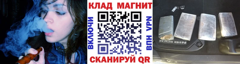 Где купить наркотики Сельцо Конопля  Меф  ГАШИШ 