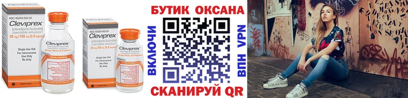 хочу наркоту  Сельцо  БУТИРАТ BDO 