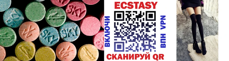 где найти   Сельцо  ЭКСТАЗИ 99% 