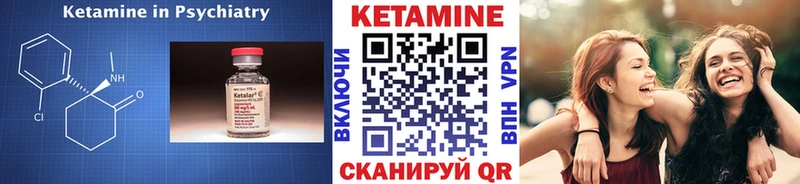 купить наркотик  мега ссылка  Кетамин VHQ  Сельцо 