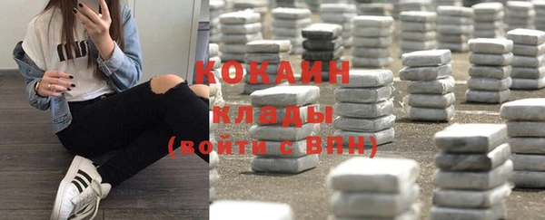 не бодяженный Армянск