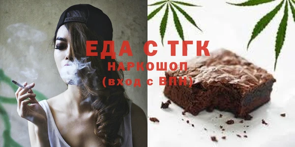бутик Арсеньев