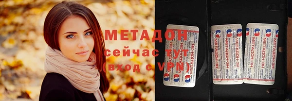 кристаллы Аркадак