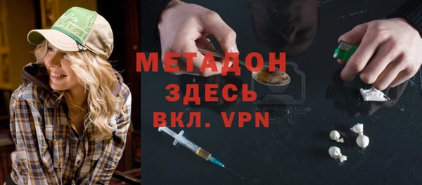 бутик Арсеньев