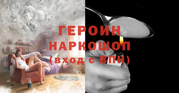 кристаллы Аркадак