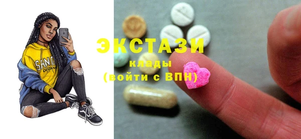 кристаллы Аркадак