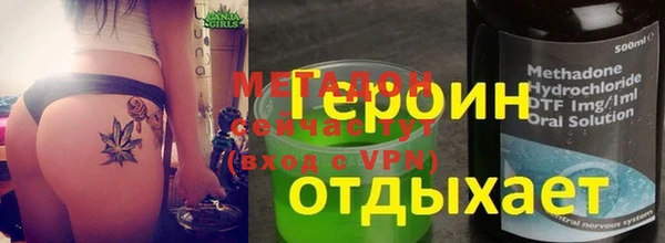 не бодяженный Армянск