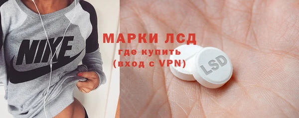 бутик Арсеньев