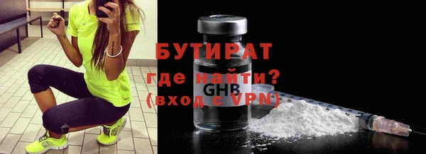 бутик Арсеньев
