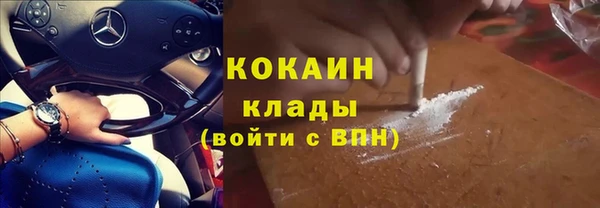 кристаллы Аркадак