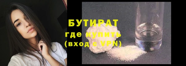 не бодяженный Армянск