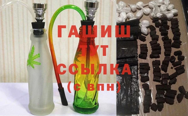 кристаллы Аркадак