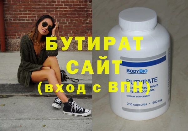 кристаллы Аркадак