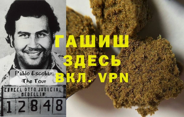 бутик Арсеньев
