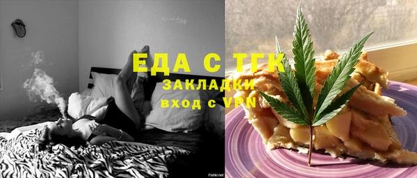 кристаллы Аркадак