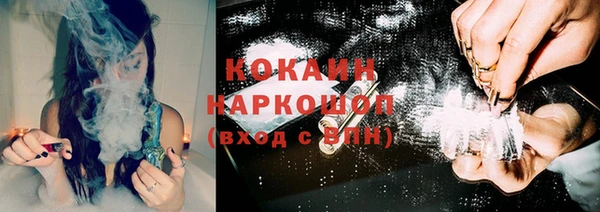 бутик Арсеньев