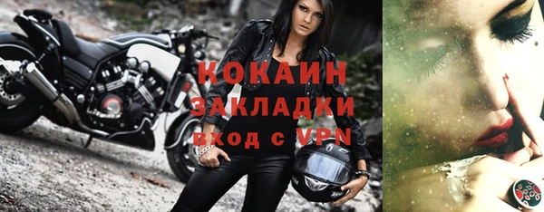 бутик Арсеньев
