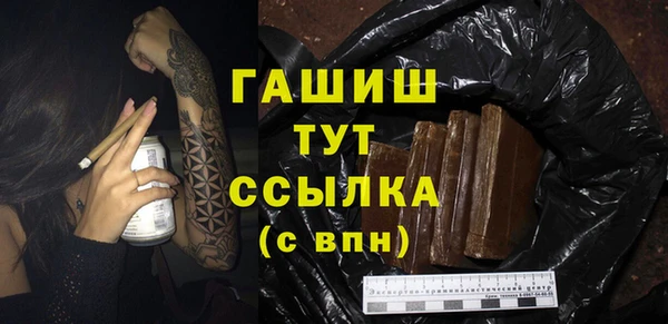 кристаллы Аркадак