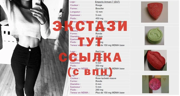 бутик Арсеньев