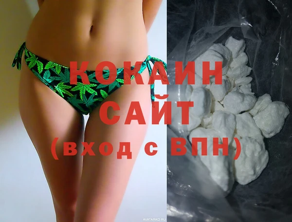 не бодяженный Армянск