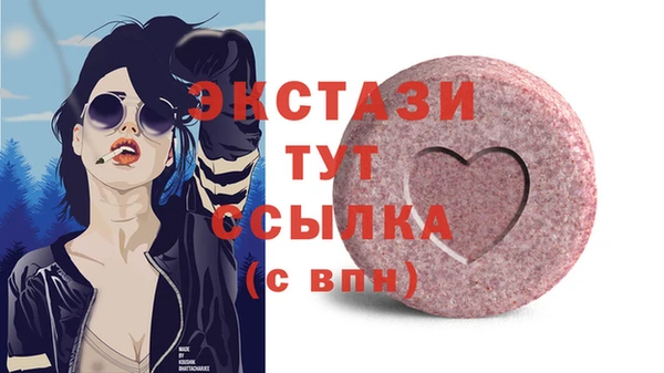 кристаллы Аркадак