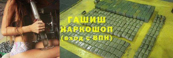 кристаллы Аркадак