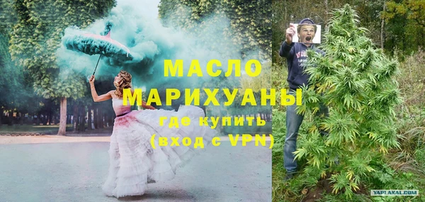 кристаллы Аркадак