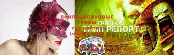 бутик Арсеньев