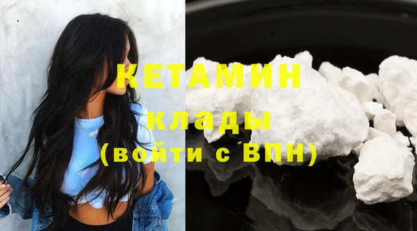 не бодяженный Армянск