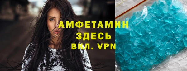 не бодяженный Армянск