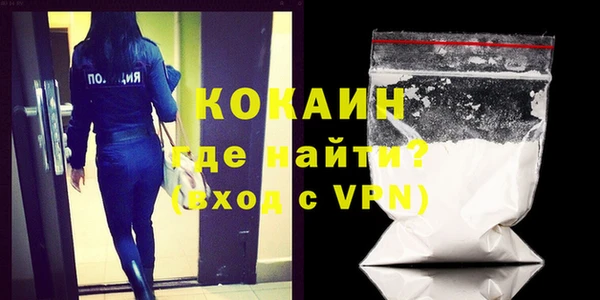 не бодяженный Армянск