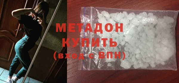 бутик Арсеньев