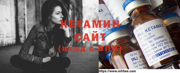 бутик Арсеньев