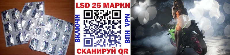 ЛСД экстази кислота наркотики Сельцо