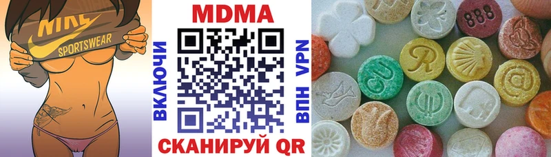 MEGA рабочий сайт Сельцо МДМА crystal