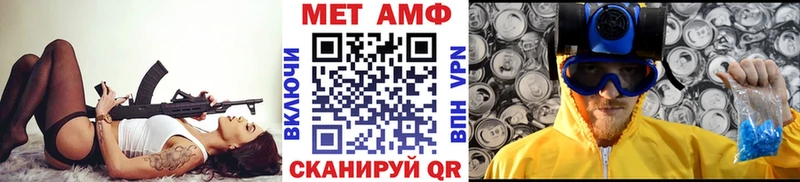 Метамфетамин Декстрометамфетамин 99.9% Сельцо