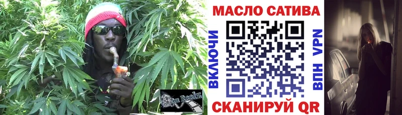 Дистиллят ТГК THC oil  Сельцо 